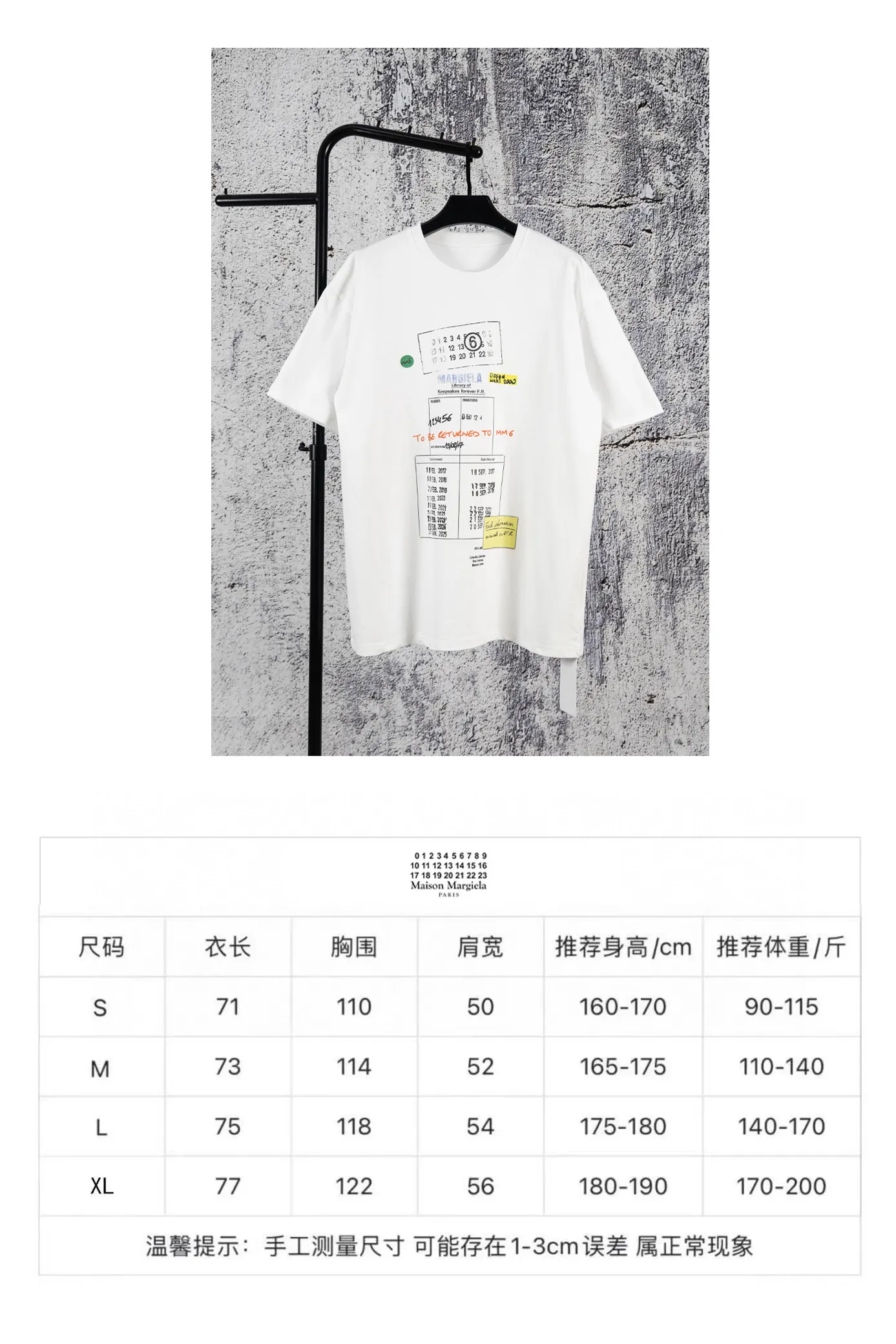 Size #